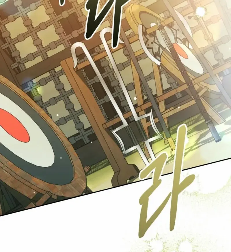 Camellia: Mastering The Three Kingdoms As Alice Chapter 28 page 21 - 
