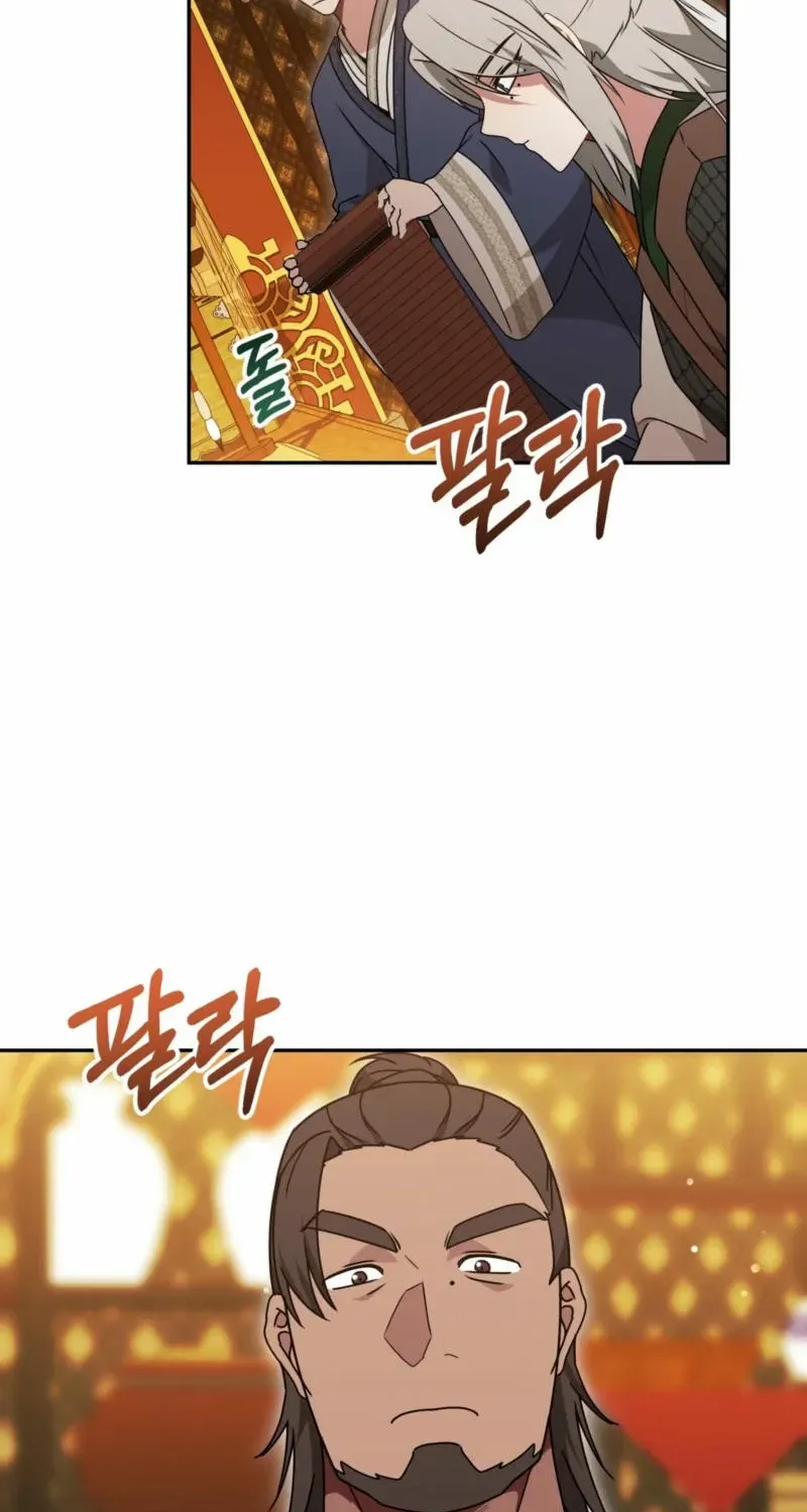 Camellia: Mastering The Three Kingdoms As Alice Chapter 28 page 45 - 