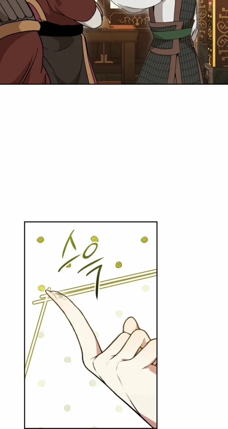 Camellia: Mastering The Three Kingdoms As Alice Chapter 28 page 54 - 