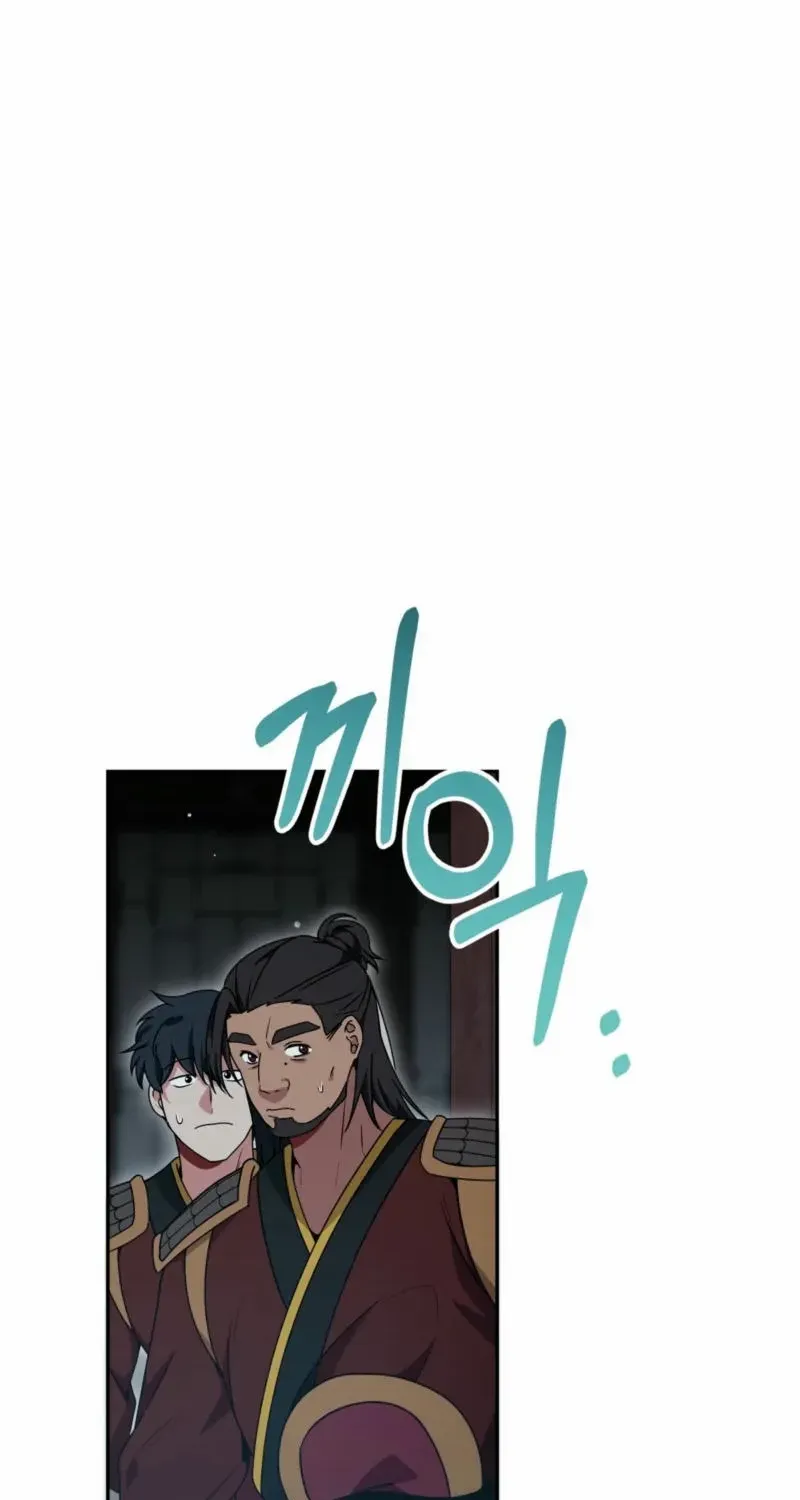 Camellia: Mastering The Three Kingdoms As Alice Chapter 29 page 3 - 