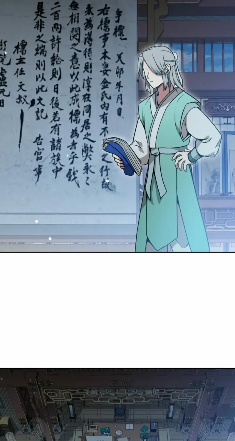 Camellia: Mastering The Three Kingdoms As Alice Chapter 29 page 5 - 