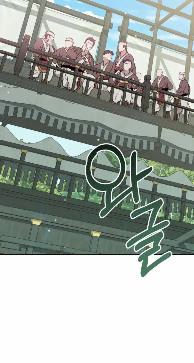 Camellia: Mastering The Three Kingdoms As Alice Chapter 29 page 52 - 