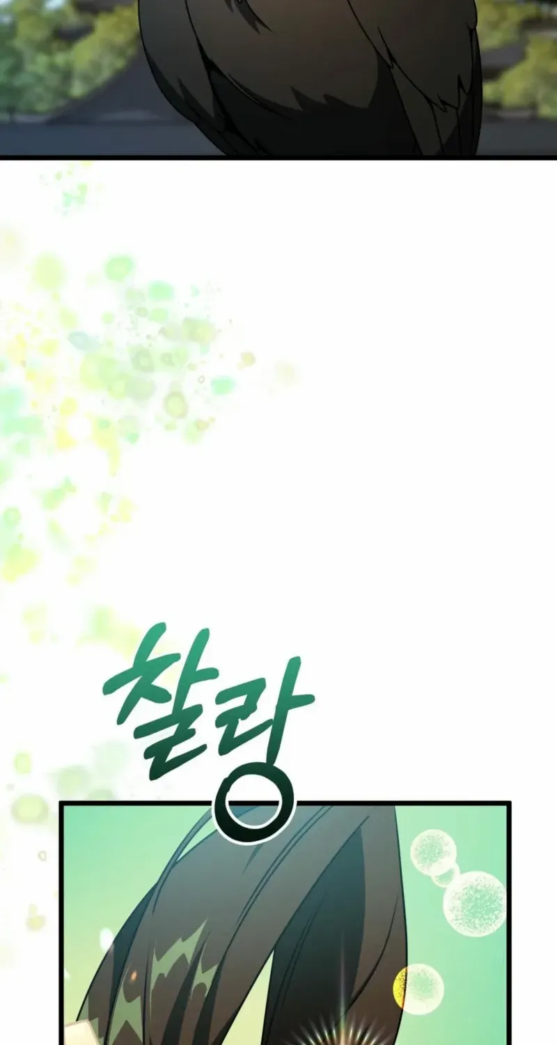 Camellia: Mastering The Three Kingdoms As Alice Chapter 30 page 43 - 