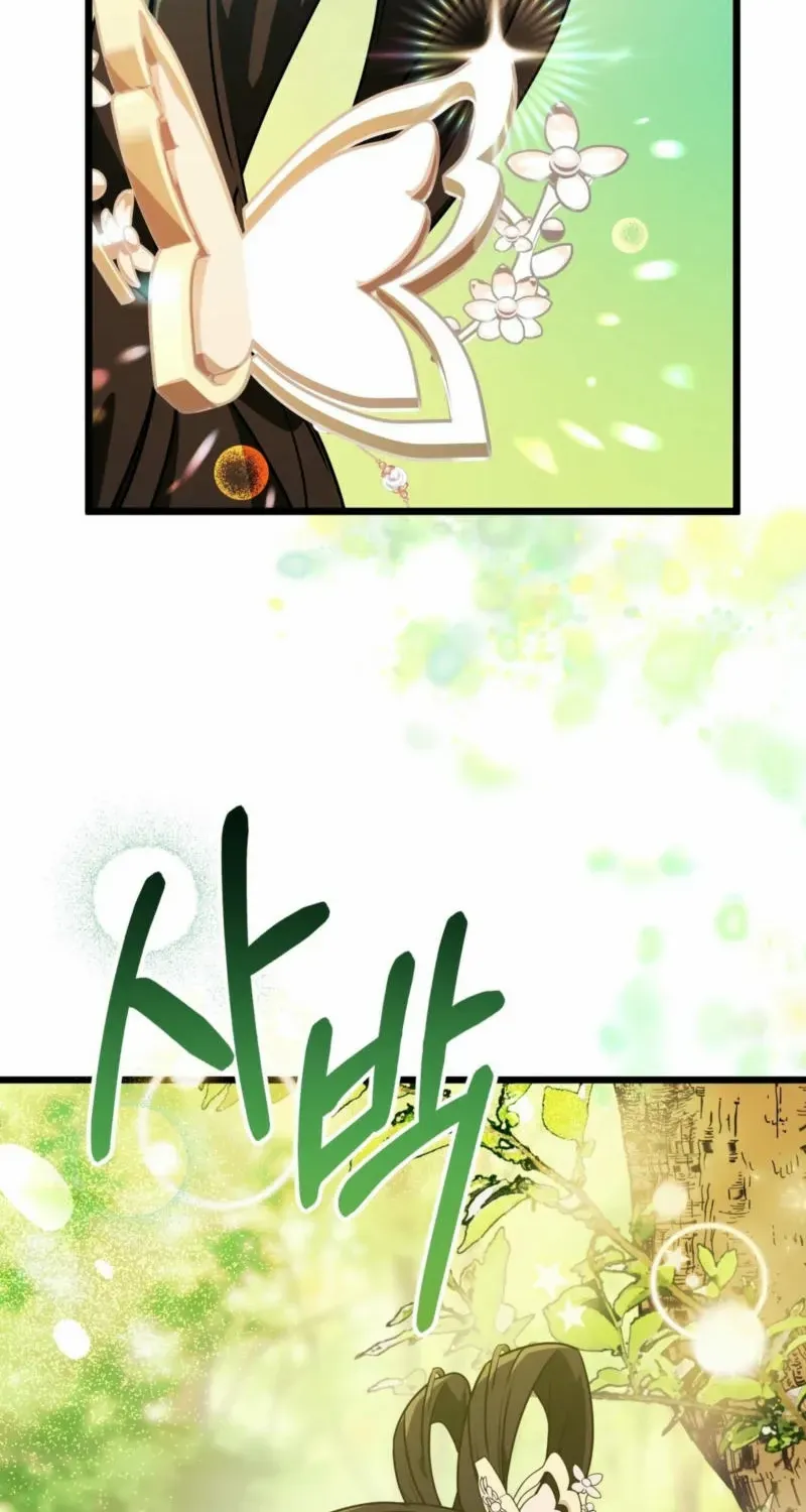 Camellia: Mastering The Three Kingdoms As Alice Chapter 30 page 44 - 