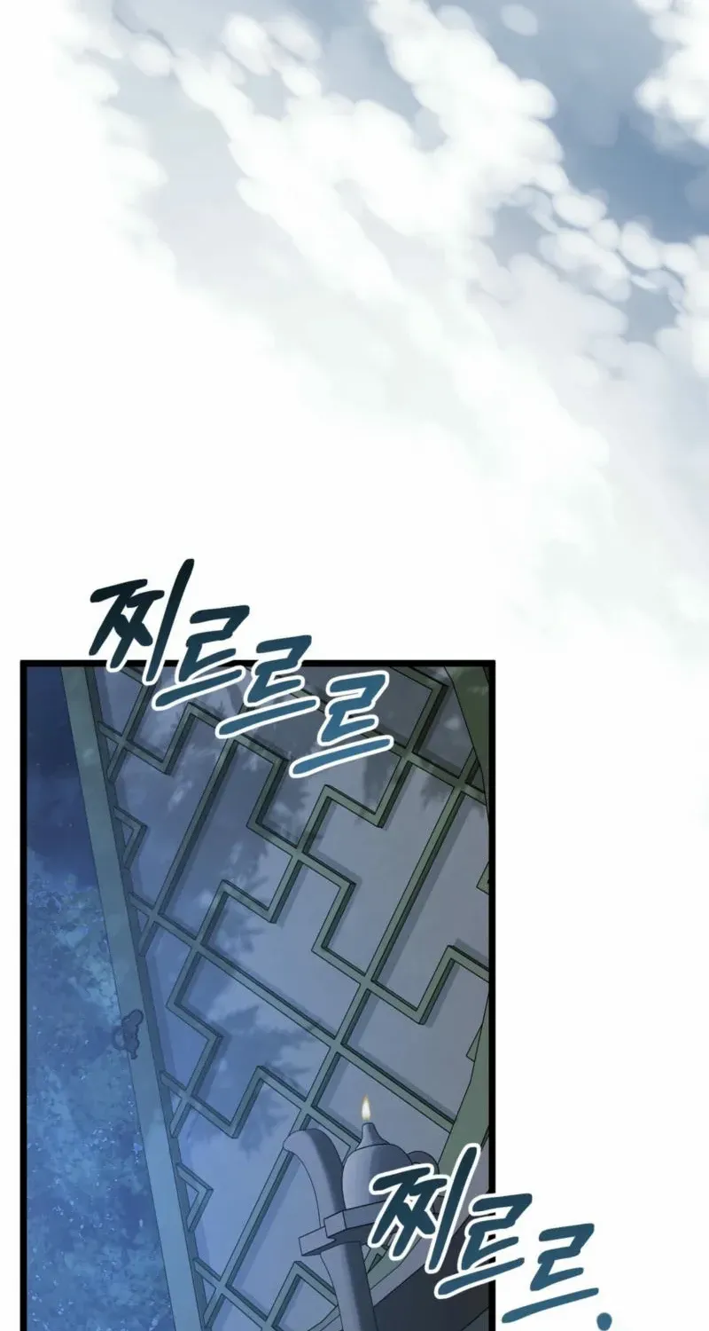 Camellia: Mastering The Three Kingdoms As Alice Chapter 31 page 11 - 