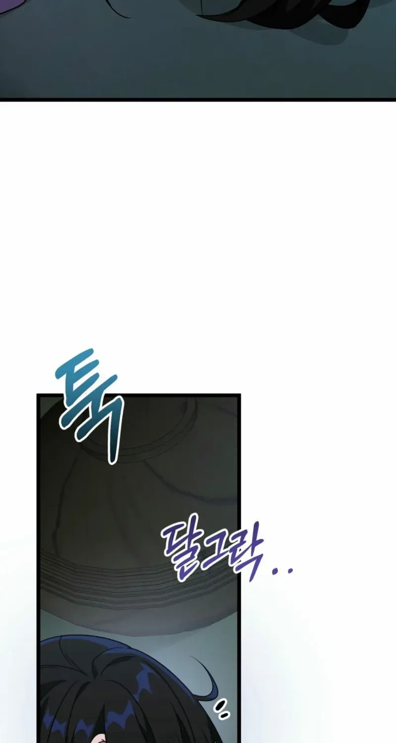 Camellia: Mastering The Three Kingdoms As Alice Chapter 31 page 17 - 