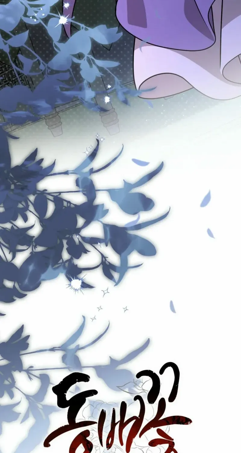 Camellia: Mastering The Three Kingdoms As Alice Chapter 31 page 42 - 