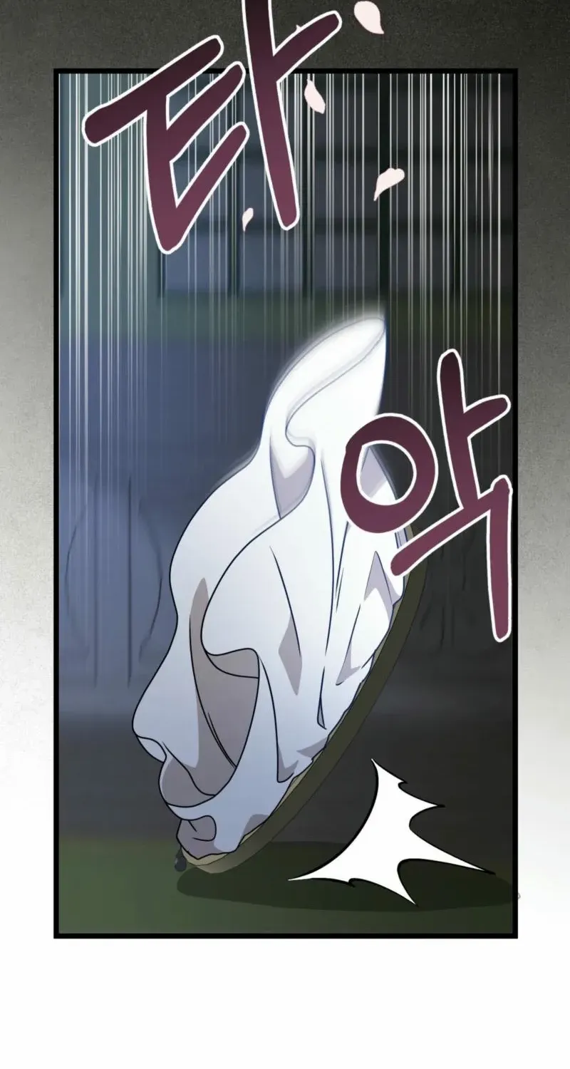 Camellia: Mastering The Three Kingdoms As Alice Chapter 31 page 62 - 