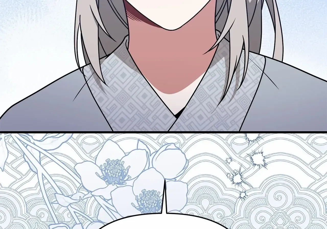 Camellia: Mastering The Three Kingdoms As Alice Chapter 32 page 101 - 