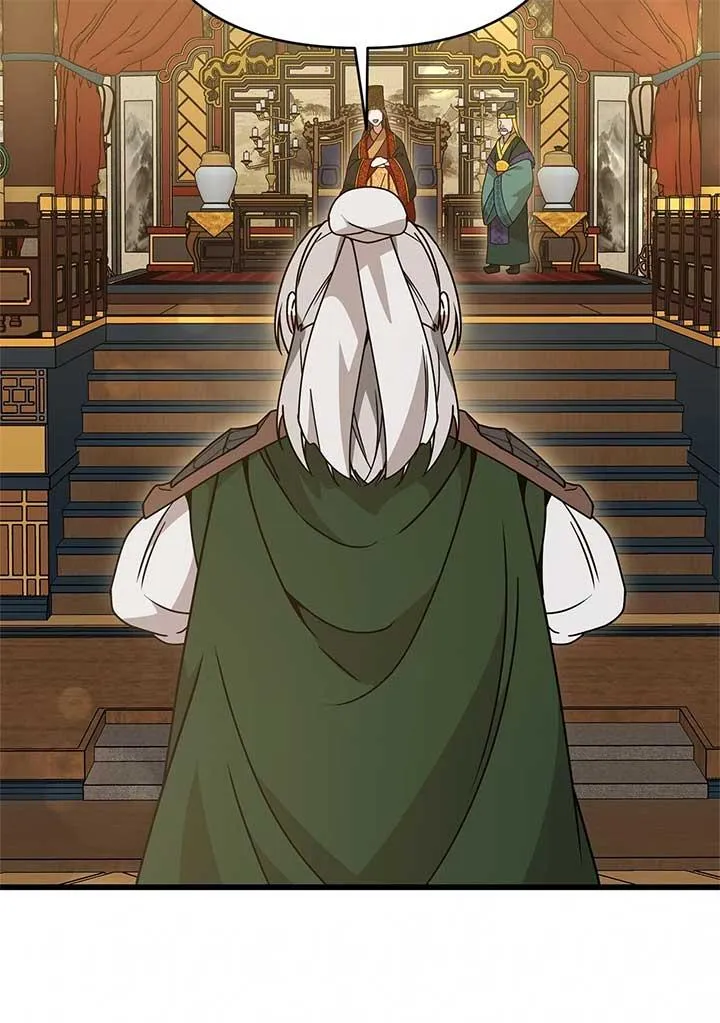 Camellia: Mastering The Three Kingdoms As Alice Chapter 33 page 70 - 