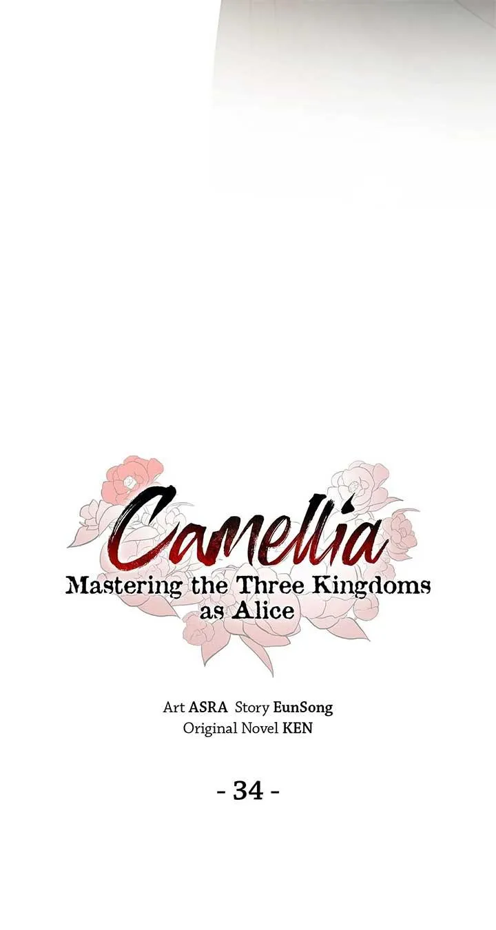 Camellia: Mastering The Three Kingdoms As Alice Chapter 34 page 68 - 