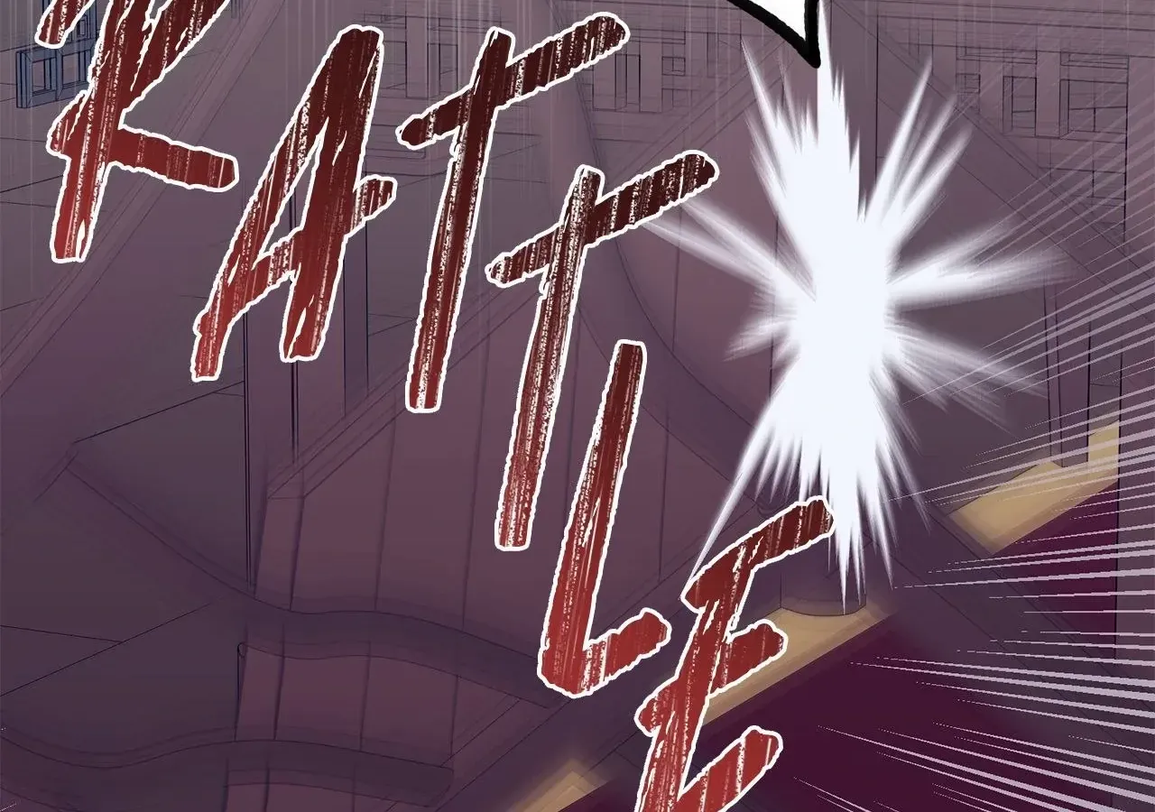 Camellia: Mastering The Three Kingdoms As Alice Chapter 35 page 101 - 
