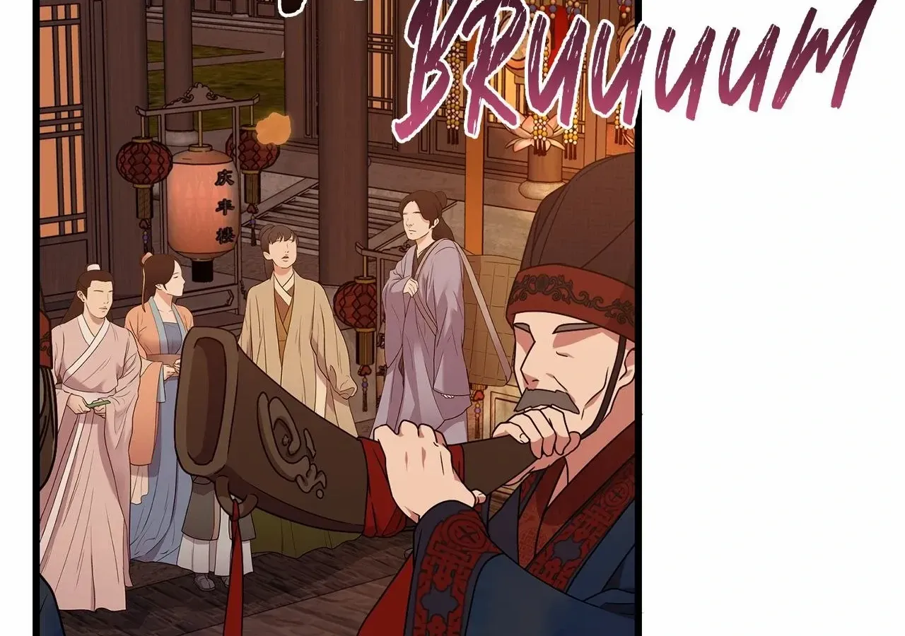 Camellia: Mastering The Three Kingdoms As Alice Chapter 35 page 146 - 
