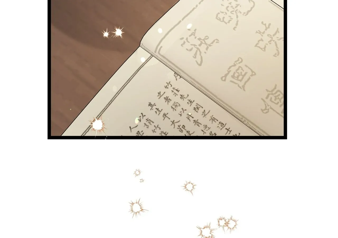 Camellia: Mastering The Three Kingdoms As Alice Chapter 36 page 132 - 