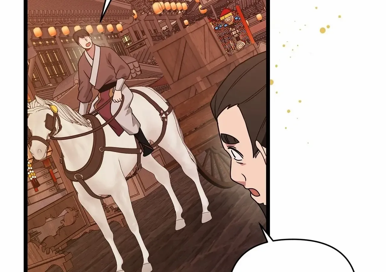 Camellia: Mastering The Three Kingdoms As Alice Chapter 36 page 5 - 