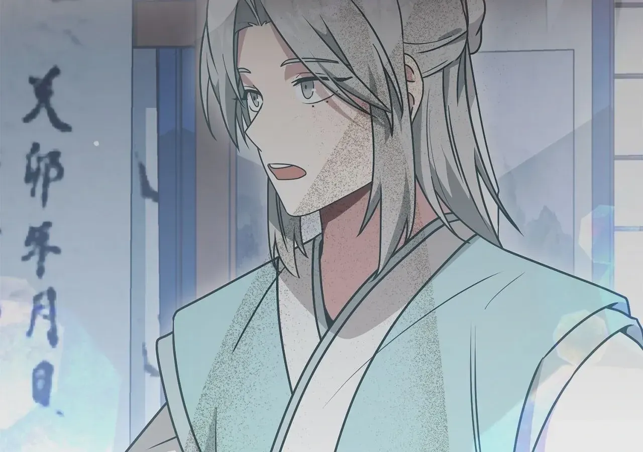 Camellia: Mastering The Three Kingdoms As Alice Chapter 36 page 56 - 