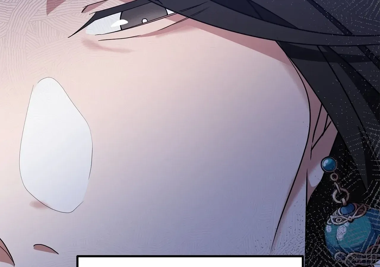 Camellia: Mastering The Three Kingdoms As Alice Chapter 37 page 19 - 