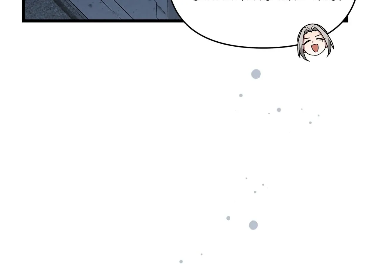 Camellia: Mastering The Three Kingdoms As Alice Chapter 39 page 108 - 