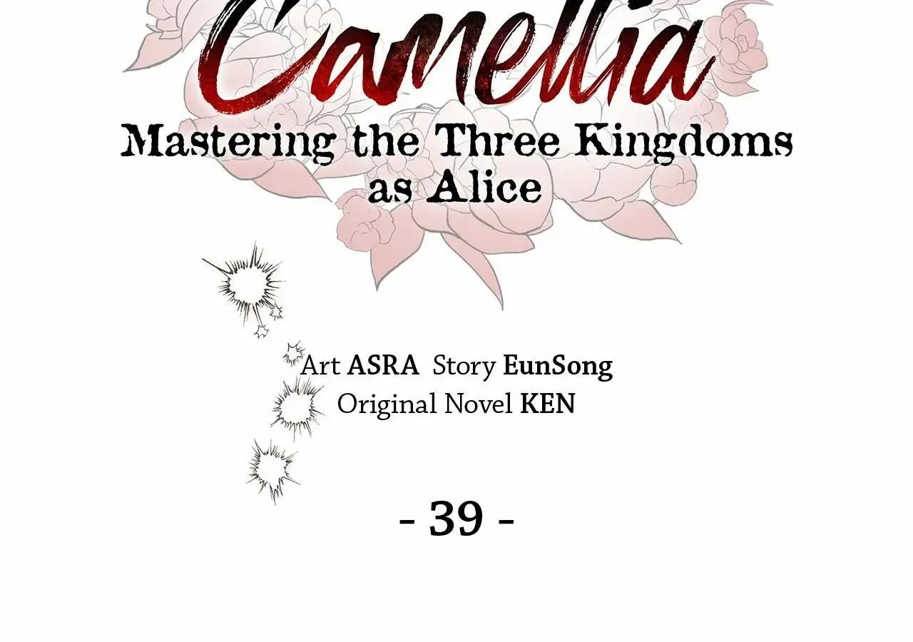 Camellia: Mastering The Three Kingdoms As Alice Chapter 39 page 12 - 
