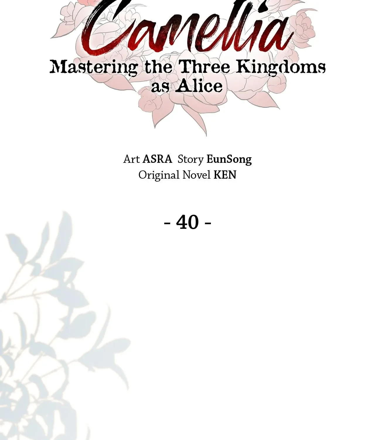 Camellia: Mastering The Three Kingdoms As Alice Chapter 40 page 12 - 