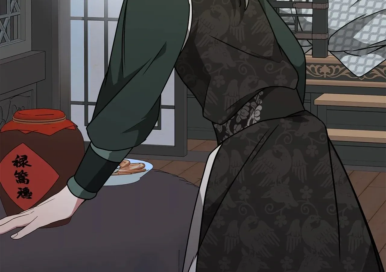 Camellia: Mastering The Three Kingdoms As Alice Chapter 40 page 119 - 