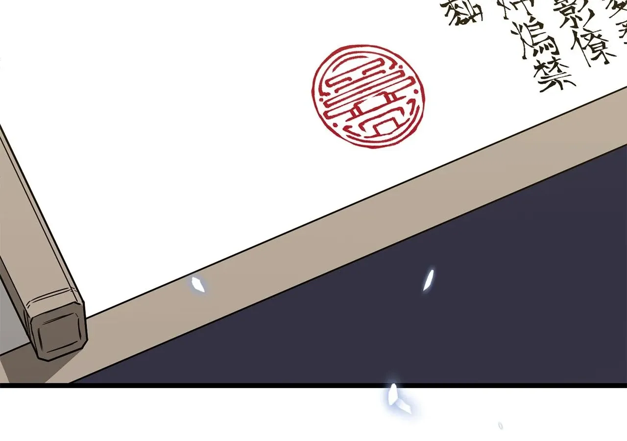 Camellia: Mastering The Three Kingdoms As Alice Chapter 40 page 57 - 