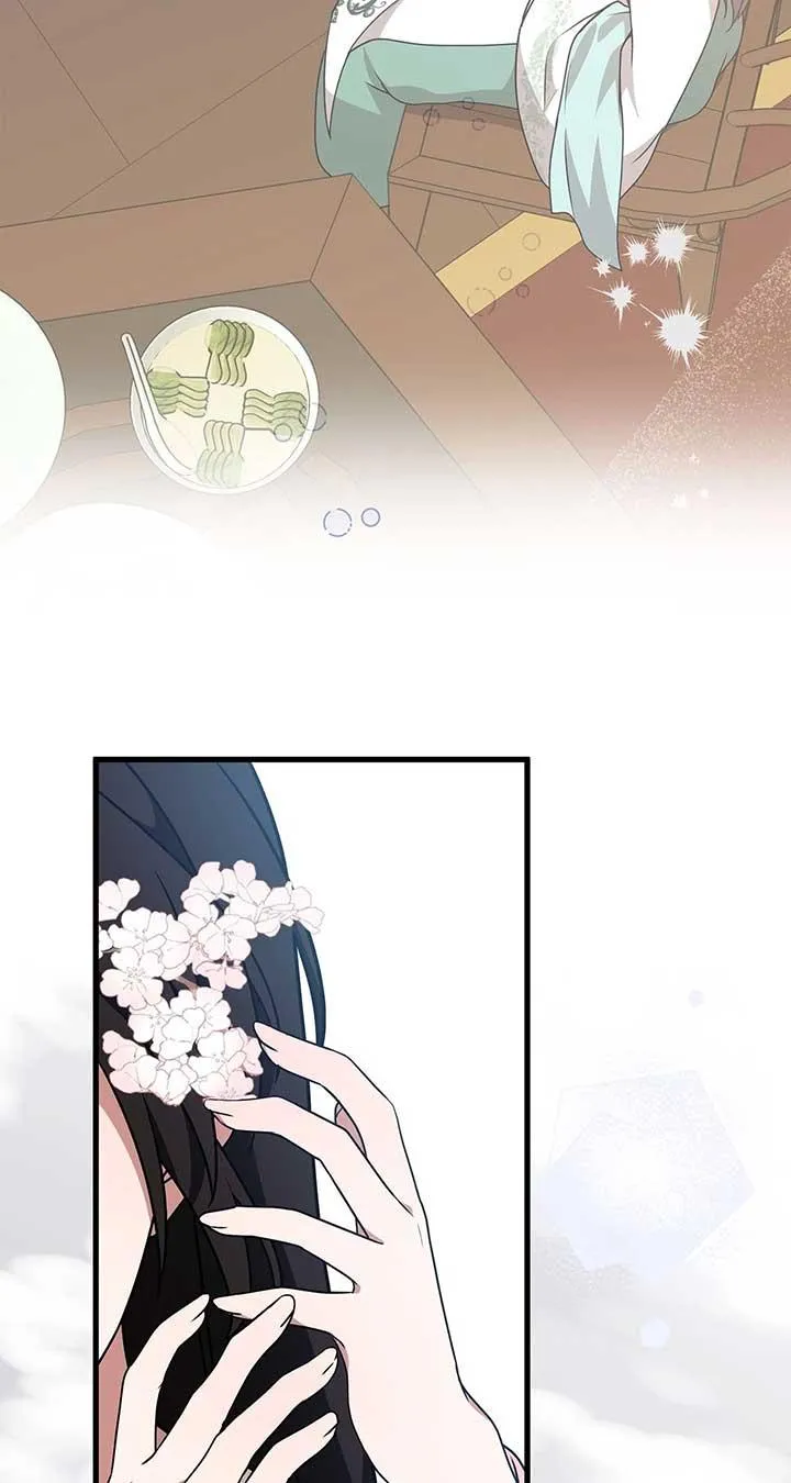 Camellia: Mastering The Three Kingdoms As Alice Chapter 42 page 43 - 