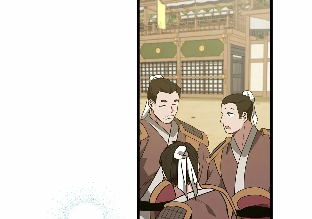 Camellia: Mastering The Three Kingdoms As Alice Chapter 44 page 107 - 