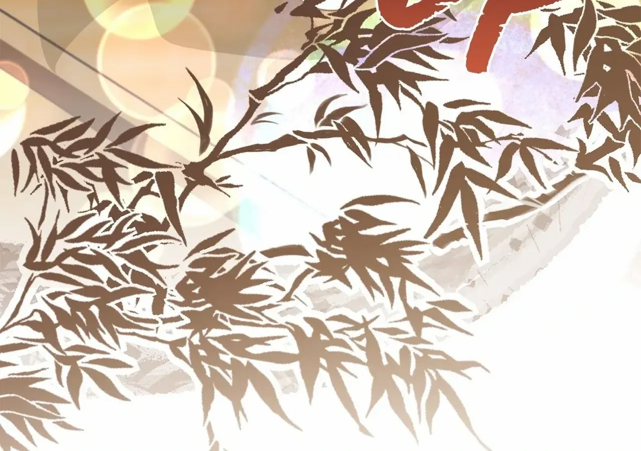 Camellia: Mastering The Three Kingdoms As Alice Chapter 44 page 120 - 
