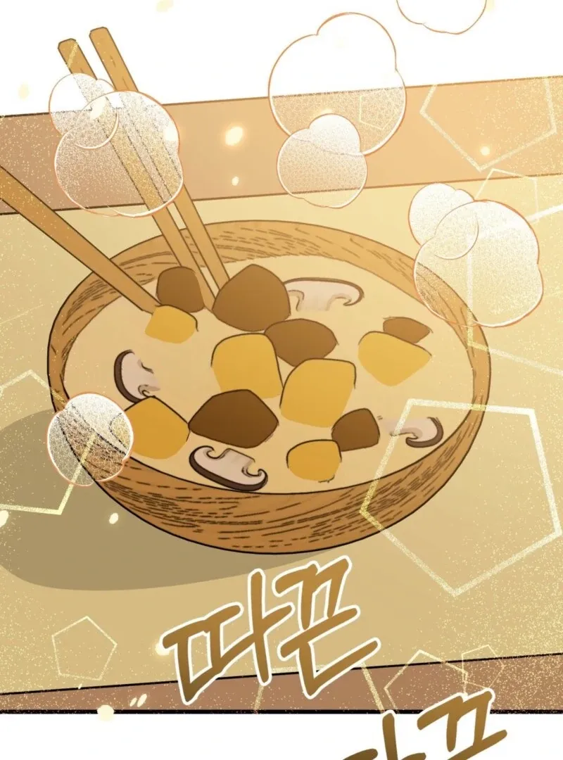 Camellia: Mastering The Three Kingdoms As Alice Chapter 46 page 105 - 