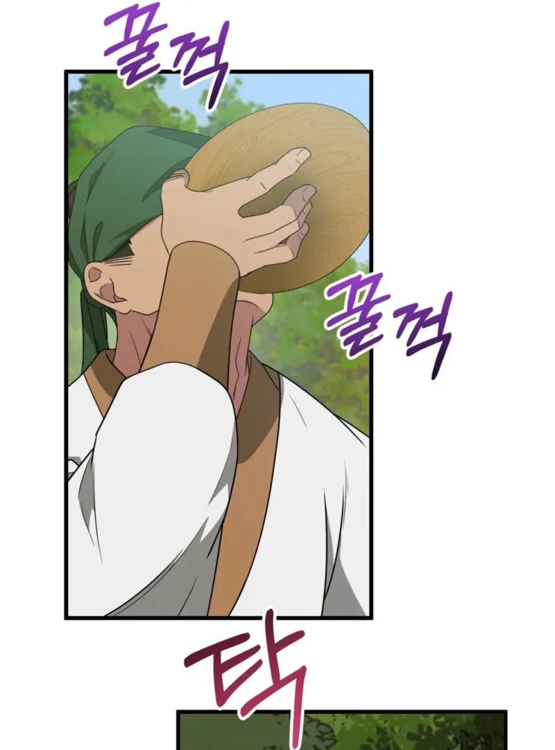 Camellia: Mastering The Three Kingdoms As Alice Chapter 46 page 123 - 