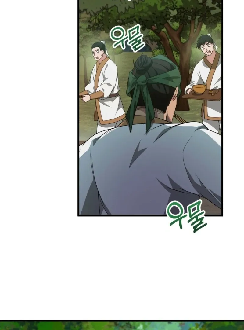 Camellia: Mastering The Three Kingdoms As Alice Chapter 46 page 124 - 