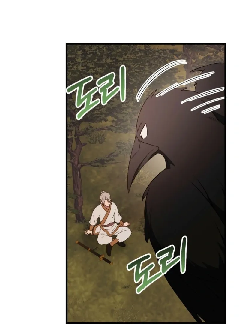 Camellia: Mastering The Three Kingdoms As Alice Chapter 46 page 46 - 