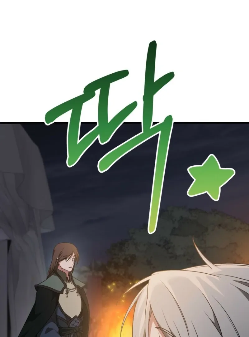 Camellia: Mastering The Three Kingdoms As Alice Chapter 46 page 60 - 