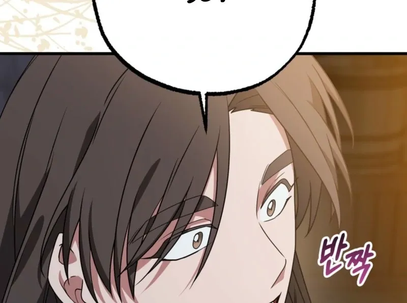 Camellia: Mastering The Three Kingdoms As Alice Chapter 46 page 89 - 