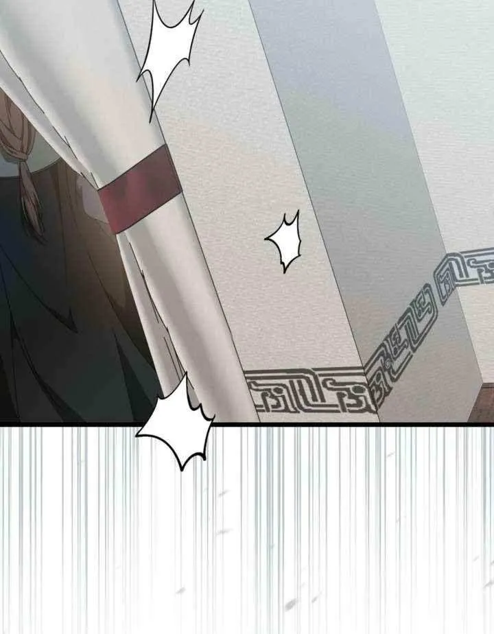 Camellia: Mastering The Three Kingdoms As Alice Chapter 47 page 46 - 
