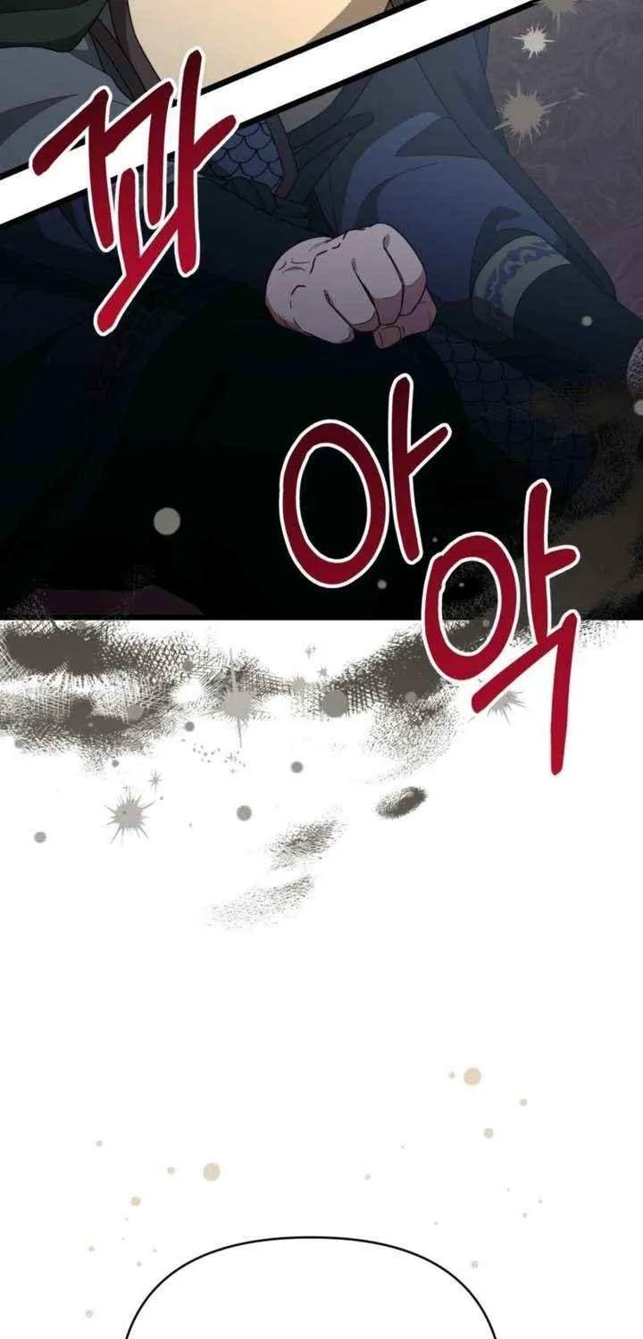 Camellia: Mastering The Three Kingdoms As Alice Chapter 47 page 80 - 
