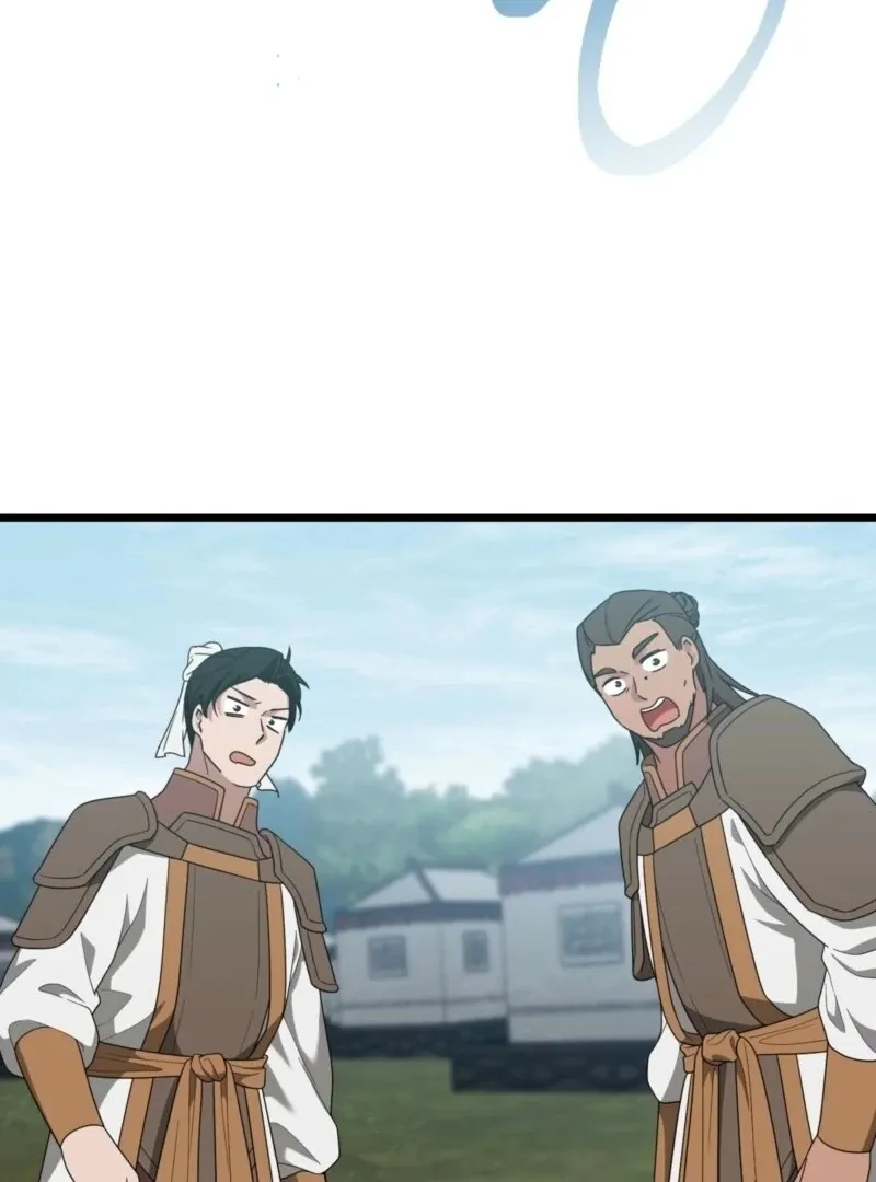 Camellia: Mastering The Three Kingdoms As Alice Chapter 48 page 125 - 