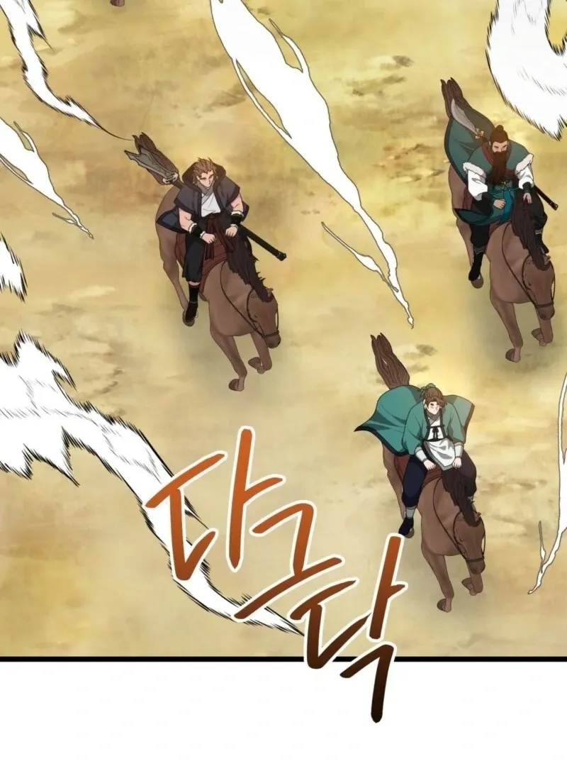 Camellia: Mastering The Three Kingdoms As Alice Chapter 48 page 17 - 
