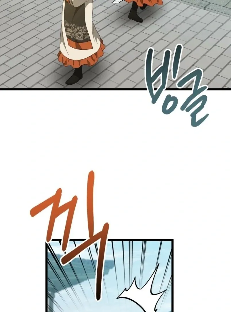 Camellia: Mastering The Three Kingdoms As Alice Chapter 48 page 62 - 