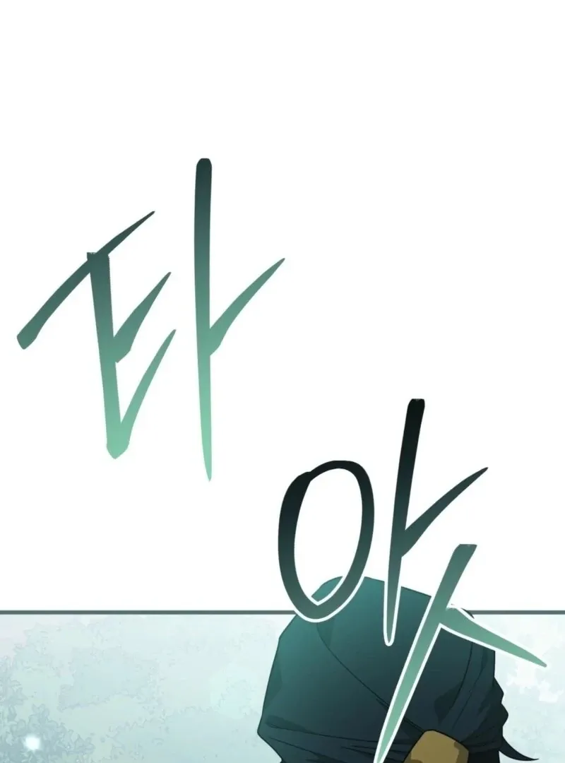 Camellia: Mastering The Three Kingdoms As Alice Chapter 49 page 129 - 