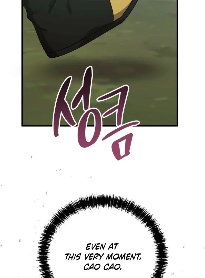 Camellia: Mastering The Three Kingdoms As Alice Chapter 49 page 21 - 