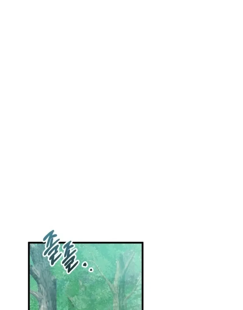 Camellia: Mastering The Three Kingdoms As Alice Chapter 49 page 27 - 