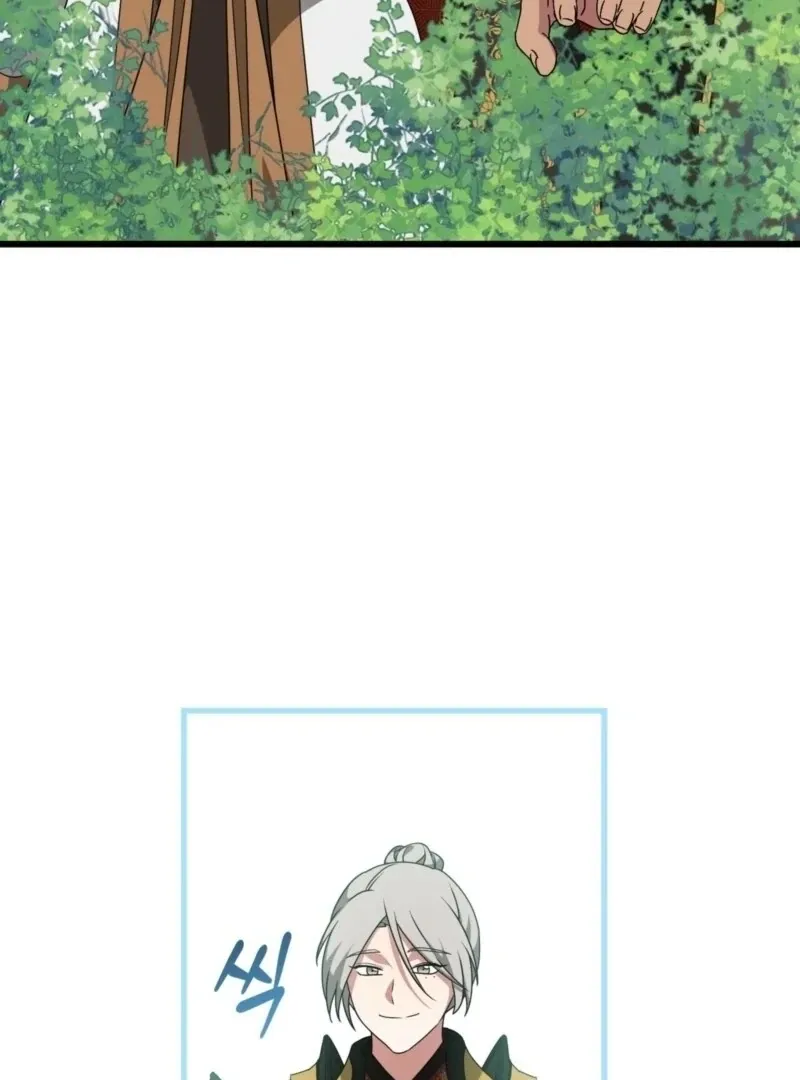 Camellia: Mastering The Three Kingdoms As Alice Chapter 49 page 46 - 