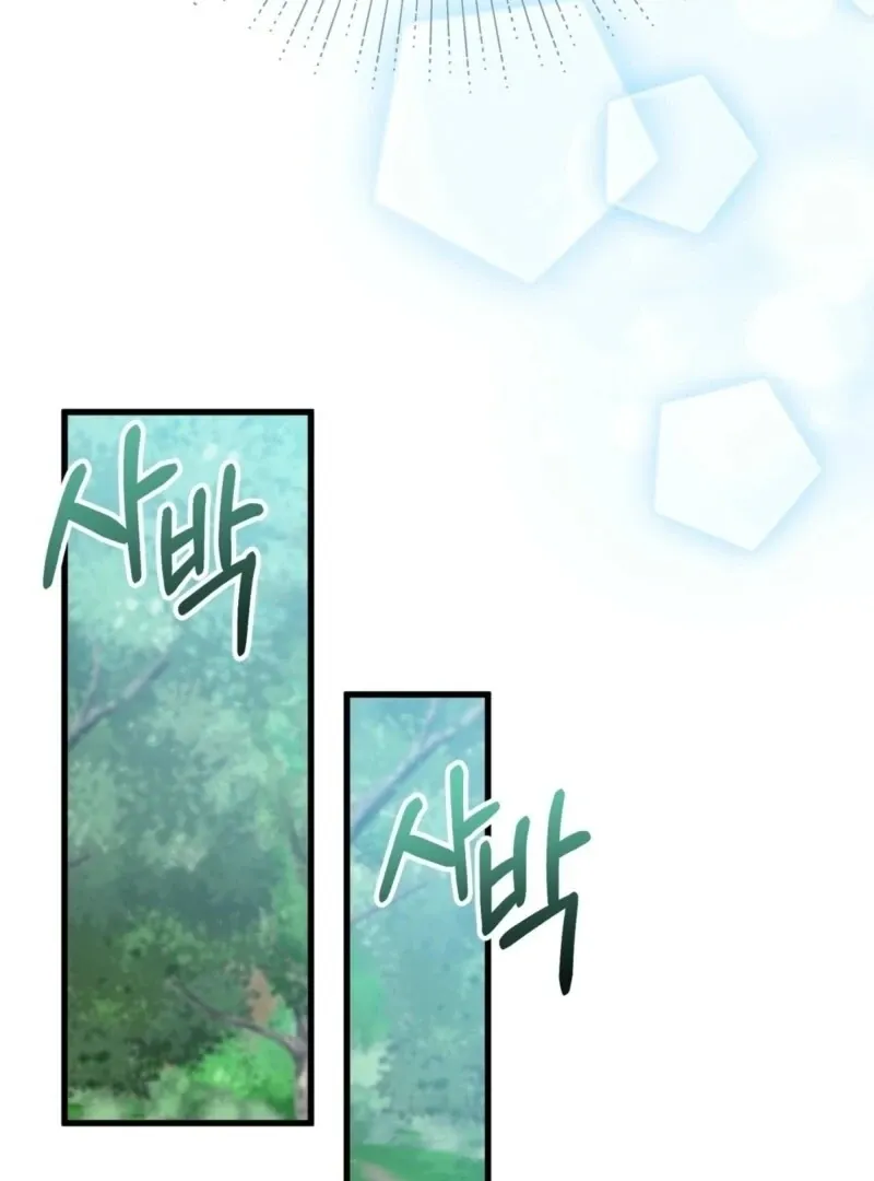 Camellia: Mastering The Three Kingdoms As Alice Chapter 49 page 48 - 