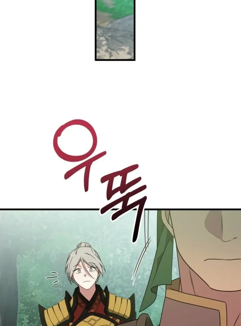 Camellia: Mastering The Three Kingdoms As Alice Chapter 49 page 49 - 