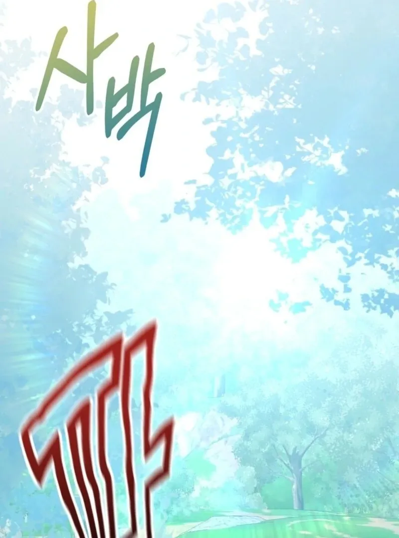 Camellia: Mastering The Three Kingdoms As Alice Chapter 49 page 57 - 