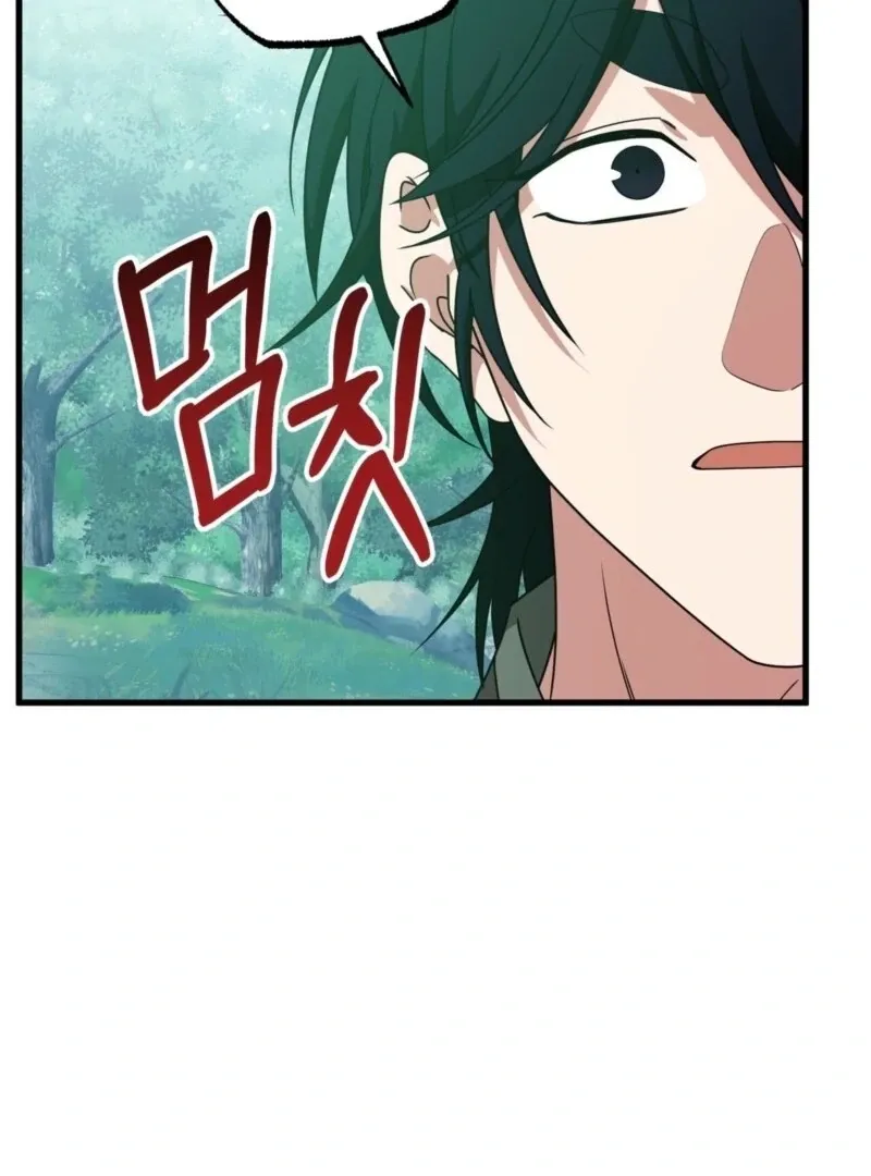 Camellia: Mastering The Three Kingdoms As Alice Chapter 49 page 89 - 