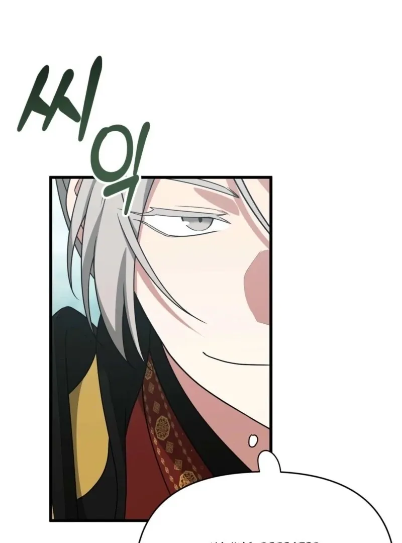 Camellia: Mastering The Three Kingdoms As Alice Chapter 50 page 94 - 