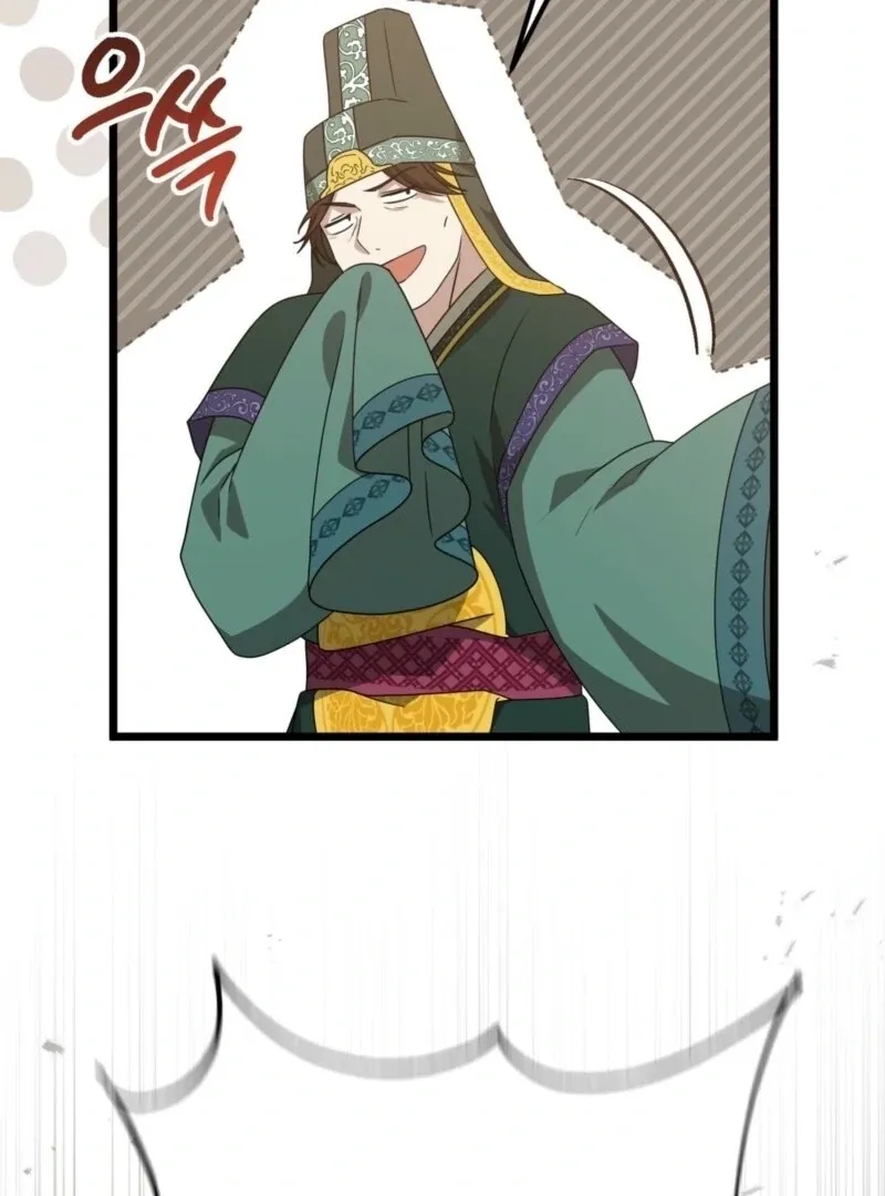 Camellia: Mastering The Three Kingdoms As Alice Chapter 51 page 17 - 